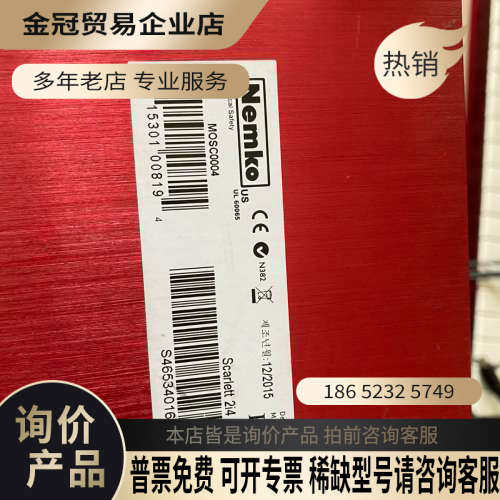 请询价：录音声卡 Focusrite 2i4 自用专卖因升级RM
