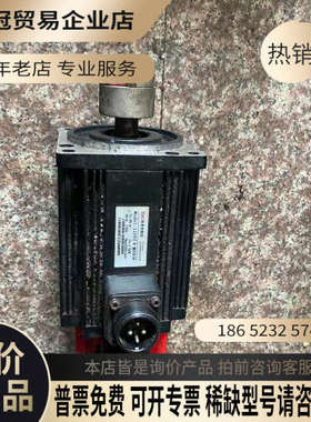 询价：KND凯恩帝伺服电机110ST-H-M050305牛米5