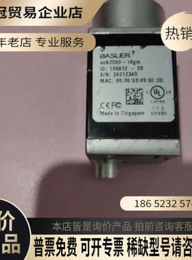询价：巴斯勒BAsLERacA2500=14gm工业相机一台成