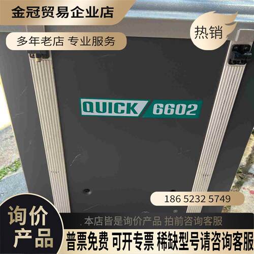 quick快克6602过滤器带的主滤芯滤芯不知品牌盖子【拍前询价】