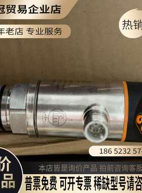 询价：ifm流量计 PN7011