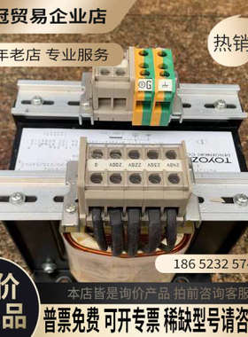 询价：日本进口欧标丰澄220230240V转100V  100