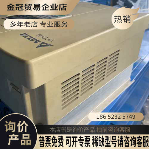 询价：台达VFD-B系列变频器 VFD110B43A