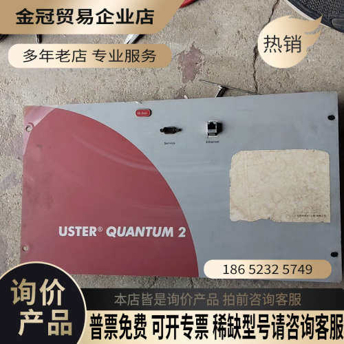请询价：乌斯特控制盒型号sg2000  uq2 bi好
