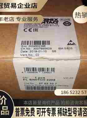 菲尼克斯交换机 2702327 工业网络交换机 FLSWIT【拍前询价】