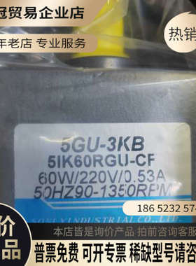 询价：18台SONLY品牌调速电机5GU-3KB功率60W