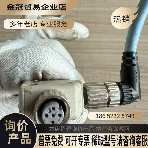 请询价：2L86-056838-11 RF DN2 线缆1根