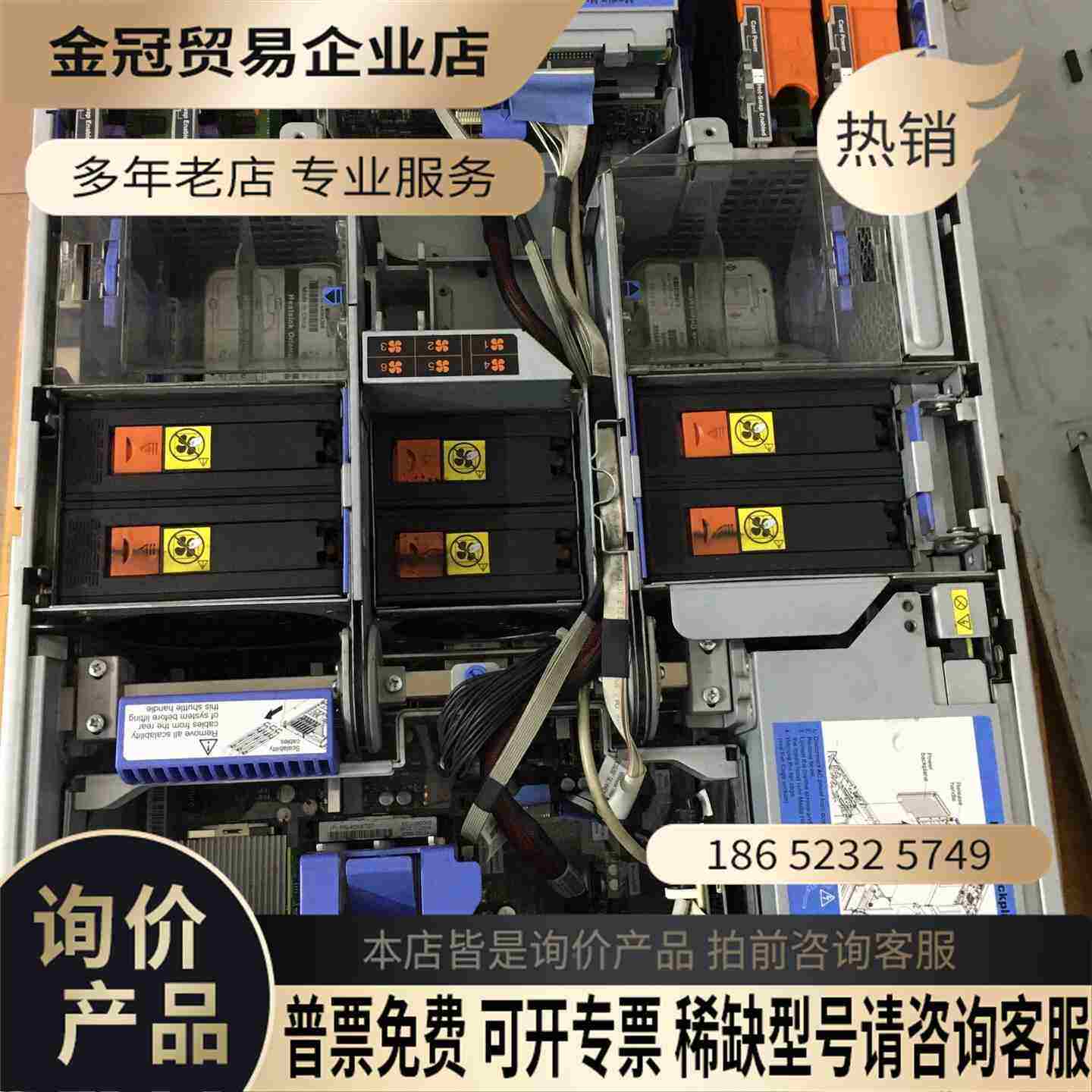 IBM x3850m2 7141 7144 库房自【拍前询价】