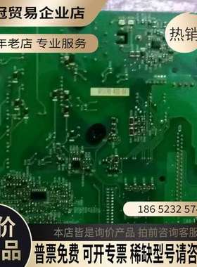 询价：A1000/YS1000驱动板ETC710210