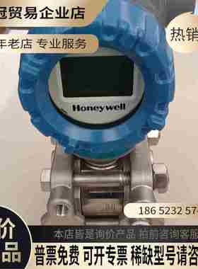 ST800变送器型号STG84023年新机【拍前询价】