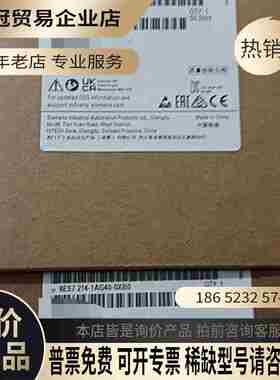 SIMENS 6ES7 214-1AG40-0XB0【拍前询价】