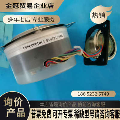 询价：编码器F686000DFA/F686000DKA/F68