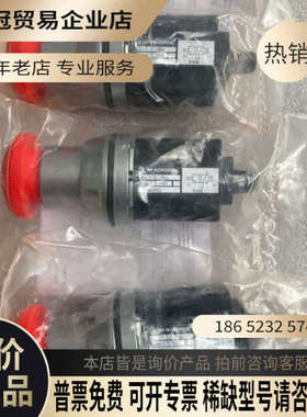 请询价：IMI NORGREN诺冠电磁阀9032936 971080