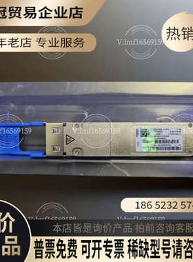 请询价：CISCO QDD-4X100G-LR4-S QSFP-DD