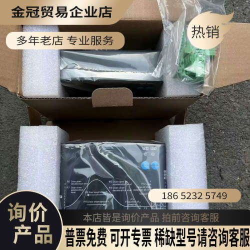 询价：适用蒂森电梯k400门机变频控制器DMIC-I-F