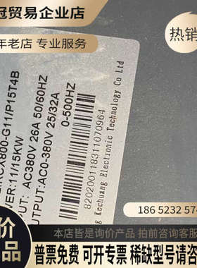 询价：KECEN科创变频器KCX800-G11/P15T4B11