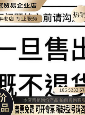 询价：科孚德网侧电压检测板029374 091/02成
