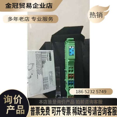 请询价： 2692306 IB IL 24 DI 4-2MBD-PAC *