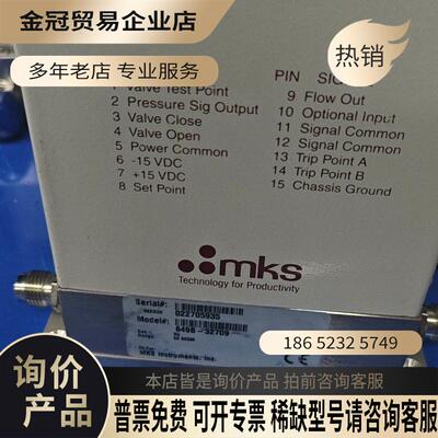 mks 649b-32709【拍前询价】