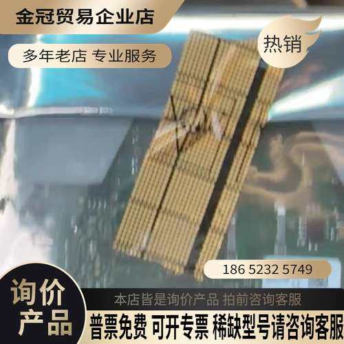 询价：Consilium LOOP MX模块型号5100025-