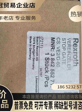 3842552717【拍前询价】