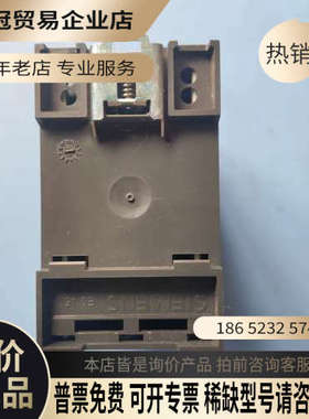 询价：电流变送器7KG6113-2AN21-OB