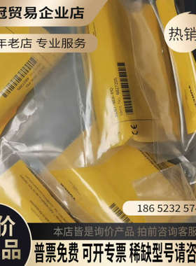 询价：图尔克 BL67-8DI-PD  6827205