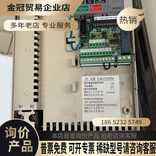 询价：变频器CIMR-VB4A0018FBA 380V75K