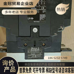 询价：金钟穆勒接触器 M225dilm225未使用 DIL