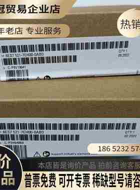 SIMENSS7-1500 模块6ES7 521-7EH00-0A【拍前询价】
