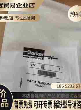 P2LBX512ESNDDB49【拍前询价】