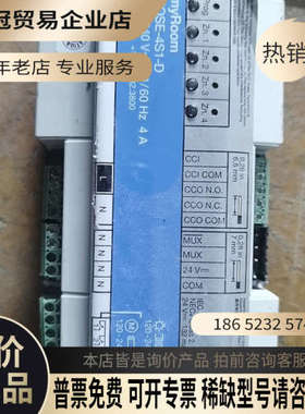 询价：路创调光模块MQSE-4S1-D 实图拍摄 正常