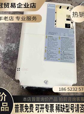 H1000变频器75KWHB4A0024FBC【拍前询价】