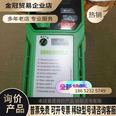 Commer C300-024 00013A 037【拍前询价】