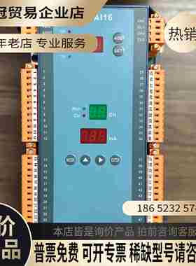 Hyundai NET-Al16信号转换模块原厂件【拍前询价】