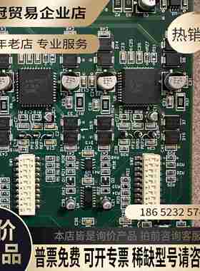 DEK印刷机步进马达控制卡 185512 DEK配件 现【拍前询价】