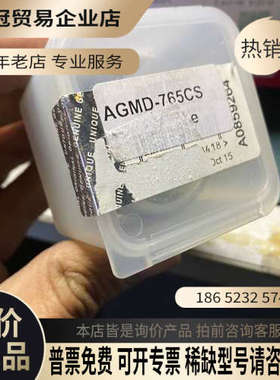 询价：机器人喷枪英国特威一级agmd-765cs拍照