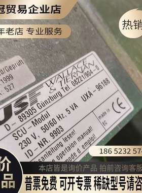 询价：USF控制器D-89305 SCU-MODUI UXA-96