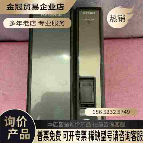 SI- F10U3 模块 便【拍前询价】