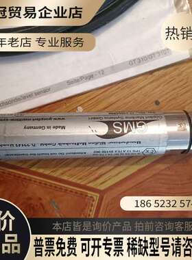 询价：GMS GT310 5M  3m传感器  1500