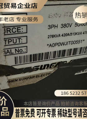 询价：四方变频器 E380-4T2200G/2500P  220K