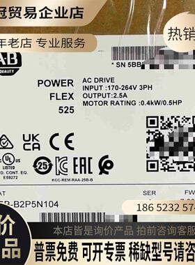 25B-B2P5N104 交流变频器05HP/04kW【拍前询价】