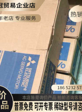 请询价：hg-kns73bj电机剩余标价单个实