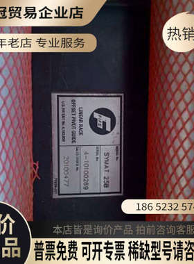 询价：FIFE纠偏器执行器SYMAT25B  辊宽200mm拍