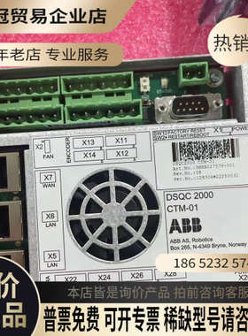 询价：DSQC2000  3HNA027579-001 同步