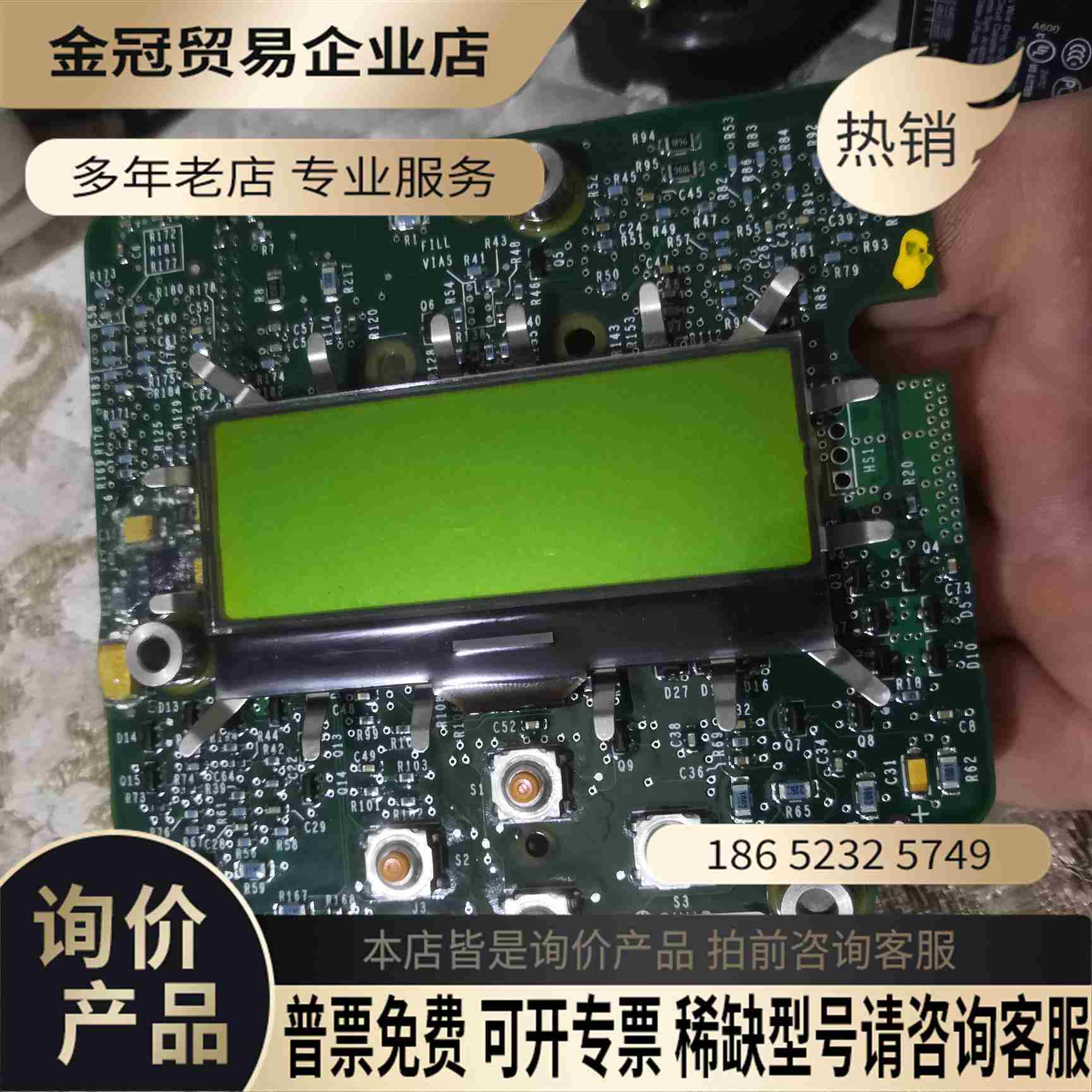 费希尔定位器DVC2000主板 已测试 正常使用 标价包【拍前询价】