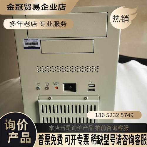 研华IPC-7132工控机I5 4570CPU【拍前询价】