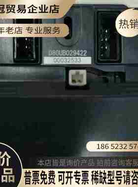 D80UB029422马扎克移机密码盒【拍前询价】