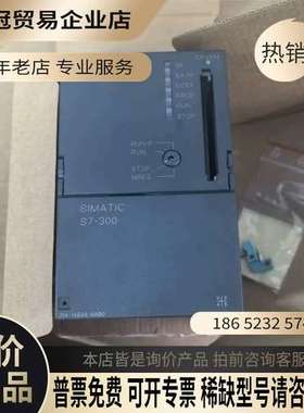 询价：开封CPU3146ES7 314-1AE04-0A