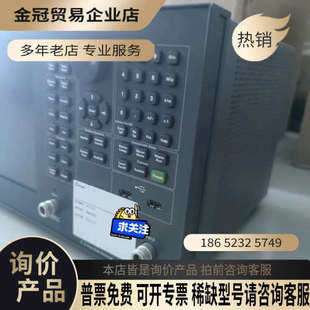 请询价：安捷伦E5063A网络分析仪3GHZE5063A的老